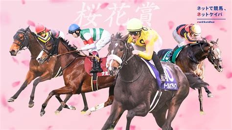 2022 阪神競馬 桜花賞 Ai 競馬クラスター新聞 Bookersブッカーズ