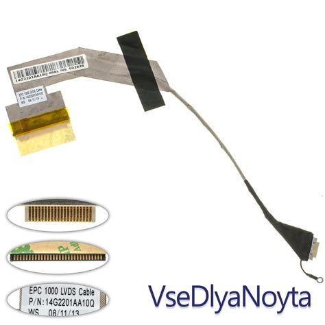 Шлейф Матрицы для Ноутбука ASUS (Eee PC: 901, 1000 Series), LED ...