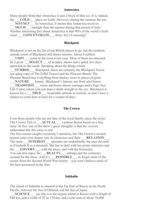 FiPi Языковой материал worksheet