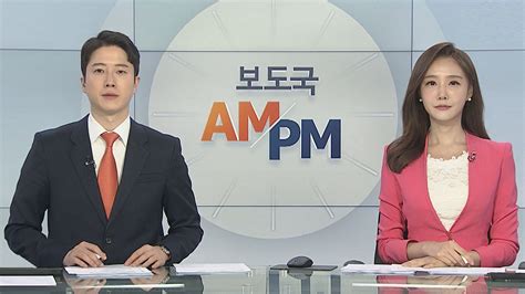 Am Pm 국민의힘 2차 맞수토론유 Vs 윤 원 Vs 홍 外 연합뉴스