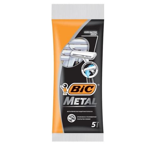 Бритвенный станок БИК (BIC) одноразовый (5 штук в пакете) — Интернет ...