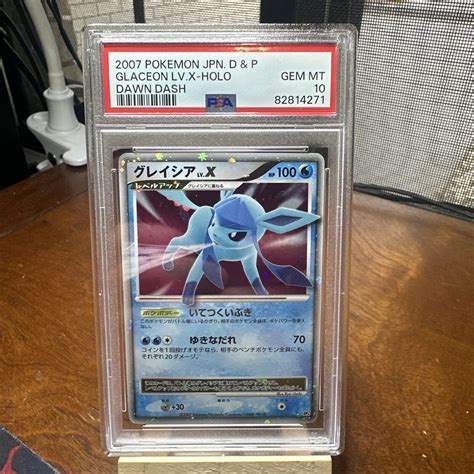 Glaceon Lv X Japanese Diamond Pearl Dawn Dash Unlimited Holo