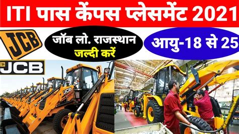 ITI Job In Jcb Company Jaipur Plant Jcb Plant In Jaipur Vacancy Jcb