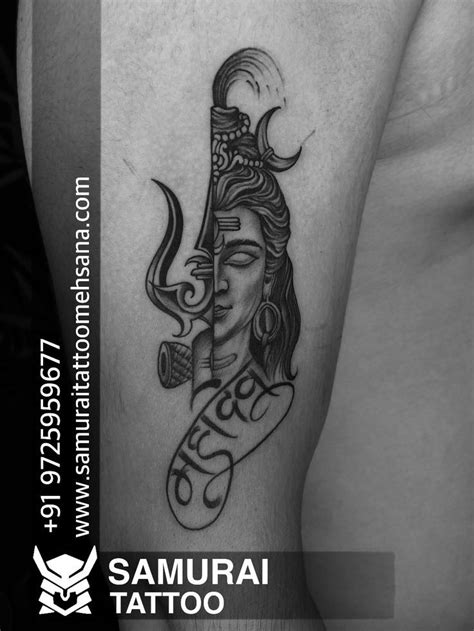 Mahadev Tattoo Mahadev Tattoo Design Shiva Tattoo Shivji Tattoo