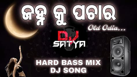 Janha Ku Pachara Old Odia Dj Hard Bass Mix Dj Satya X Dj Tapash X Dj Avi Youtube