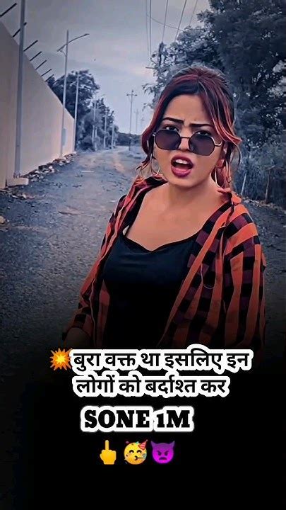 🔥attitude Shayari Girls🔥 😏girl Attitude😈 Shayari Single Girl