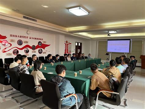 安全科学与工程学院召开研究生师生座谈会 安全科学与工程学院