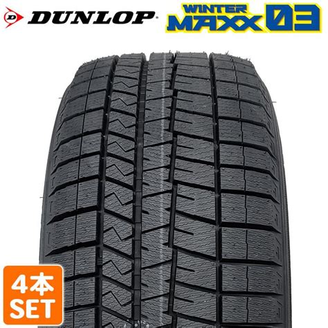 Dunlop R S Winter Maxx Wm