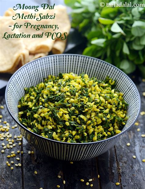 Moong Dal Methi Sabzi Recipe Methi Moong Dal Ki Sabzi Healthy Methi