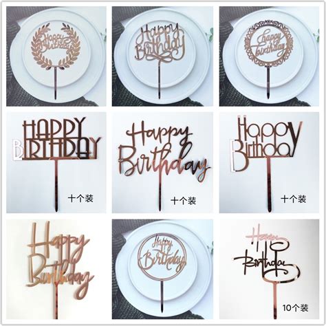 Pack Of 10pcs Acrylic Rose Gold Happy Birthday Cake Topper Birthday