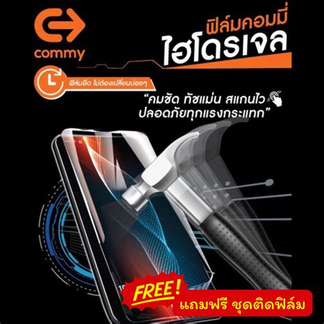 Commy Oneplus Hydrogel Film All Models Are Available Shopee Philippines