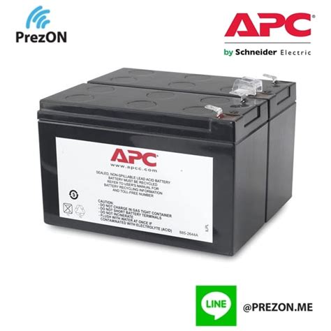 RBC17 Battery RBC UPS APC เพรซออน สนคาเทคโนโลย PREZON ME