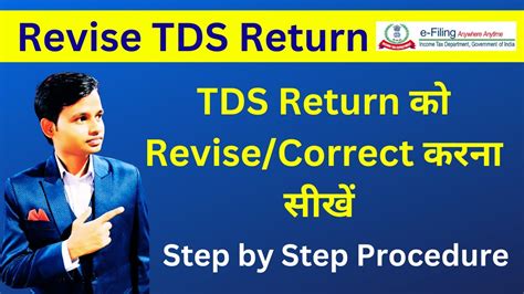 How To File Revise TDS Return Offline TDS Correction Full Process