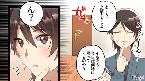 【スカッと漫画】親だって人間ですから！ 反抗期の子どもに反撃してみた話【最終話】 女子力アップcafe Googirl