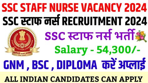 Ssc Permanent Staff Nurse Vacancy Ssc Staff Nurse Recruitmentssc