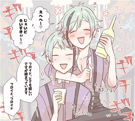 ツイステ「いい双子の日ということで仲良し双子でも🥂 Twstファンアート ツイステフ」zen⛩の漫画