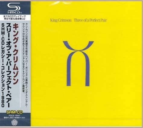 King Crimson Three Of A Perfect Pair Japones Nextime Records