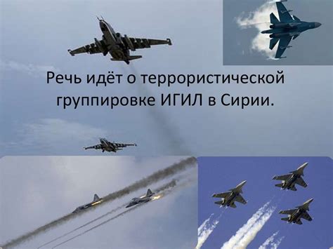 Терроризм, как одна из важнейших проблем современности - презентация онлайн