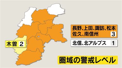 【新型コロナ】長野県内2市で151人感染 長野市88人 松本市63人 病床使用率9 4％ 長野県内のニュース Nbs 長野放送