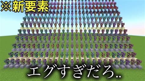 【マイクラ】9分でわかるver120の新要素まとめ 〜最新アップデート内容を解説・紹介〜【マインクラフト120】【スニッファー】【考古学