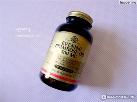 Solgar Evening Primrose Oil