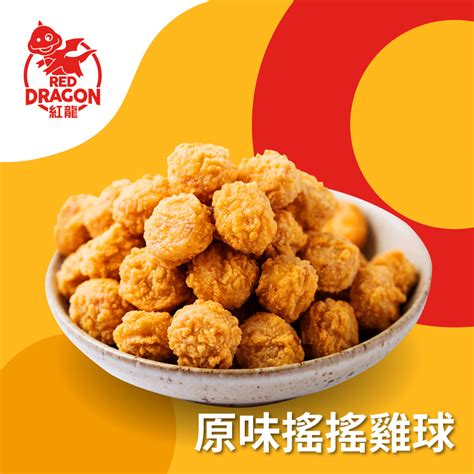 紅龍人氣炸物任選500g 紅龍雞塊香檸雞柳條原味雞球香辣雞球 生活市集