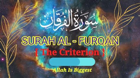 Surah Al Furqan Heart Touching Recitation Of Quran Full With Arabic