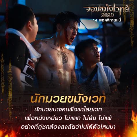 Sahamongkolfilm International On Twitter เคยสงสัยไหม เรื่องเหลือเชื่อ