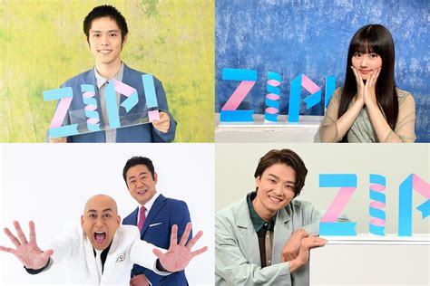 画像11 細田佳央太・原菜乃華ら「zip！」3月金曜パーソナリティに決定 週替りで登場 モデルプレス