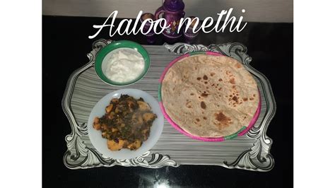 Aloo Methi Ki Sabzi Recipe Fenugreek Potato Recipe Sabzi Cooking