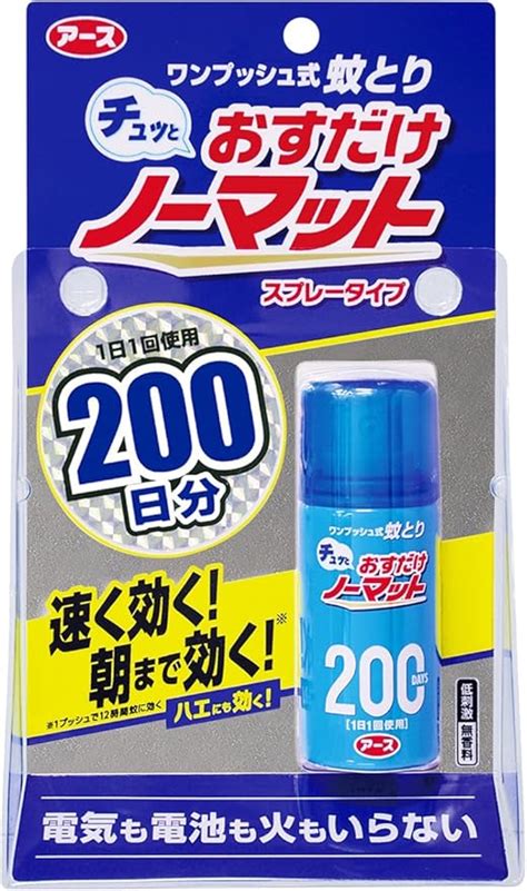 Jp アース製薬 おすだけノーマット スプレータイプ 200日分417ml ドラッグストア