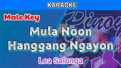 Mula Noon Hanggang Ngayon By Lea Salonga Karaoke Male Key Youtube