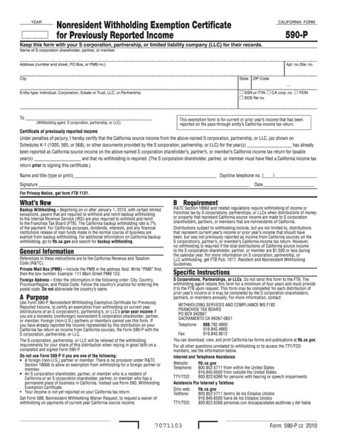 California Withholding Exemption Certificate Franchise Tax Board Form