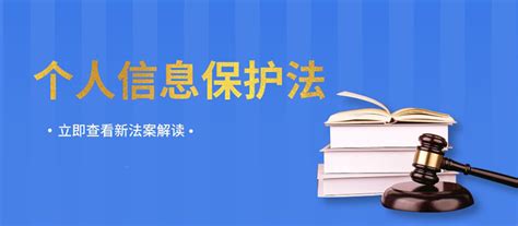 《个人信息出境标准合同办法》2023年6月1日起施行 附解读