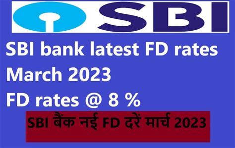 SBI Bank FD Interest Rate 2023 SBI Latest Rate Fundsinflux