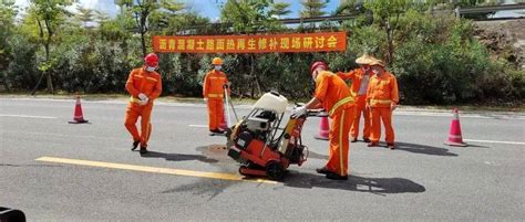 【漳路要讯】全市沥青混凝土路面热再生修补现场会在玉江养护基地顺利召开设备陈自力公路