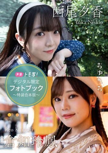 特装合本版sale 30作品 期間限定30％off！ 週プレ グラジャパ！ Gravure Japan