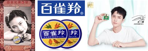How does Pechoin retain its #1 position in China’s skincare market?