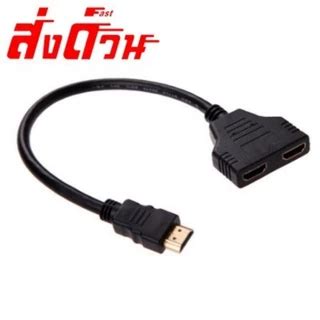 Y Hdmi Shopee