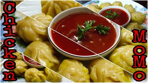 চিকেন মোমো ডাম্পলিং ডিমসাম । Chicken Momo Dumpling Dimsum । By