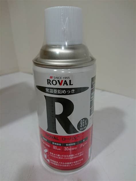 Yahooオークション 【未使用品】roval ローバル R 300ml ローバル