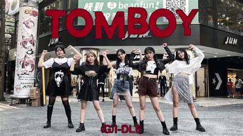 KPOP IN PUBLIC G I DLE 여자 아이들 TOMBOY Dance Cover By LALUNA