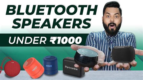 Top Best Bluetooth Speakers Under October Youtube