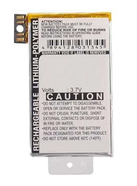 Battery for Apple iPhone 3G by Maxbhi.com