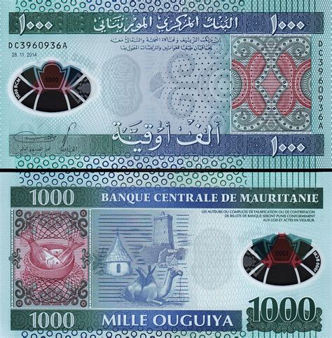 Mauritania 1000 Ouguiya 2014 UNC 5 Pcs LOT Polymer P 19 Fortumor