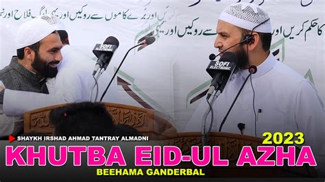 Khutba Eid Ul Azha 202329 JunBeehama GblShykh Irshad Ah Tantray Al