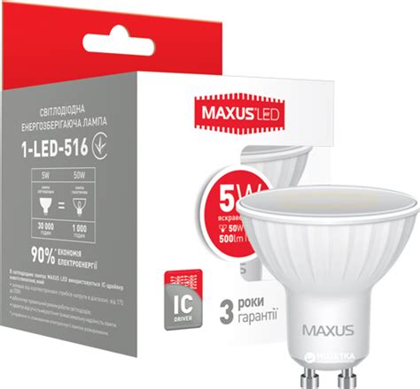 Светодиодная лампа Maxus MR16 5W яркий свет 220V GU10 (1-LED-516 ...