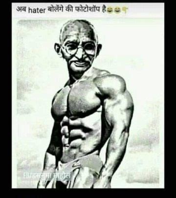 Mahatma Gandhi Funny Images – Oh Yaaro