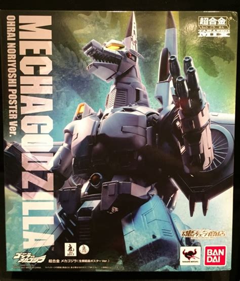 Bandai Chogokin Soul MIX Mechagodzilla Noriyoshi Ohrai Poster Ver