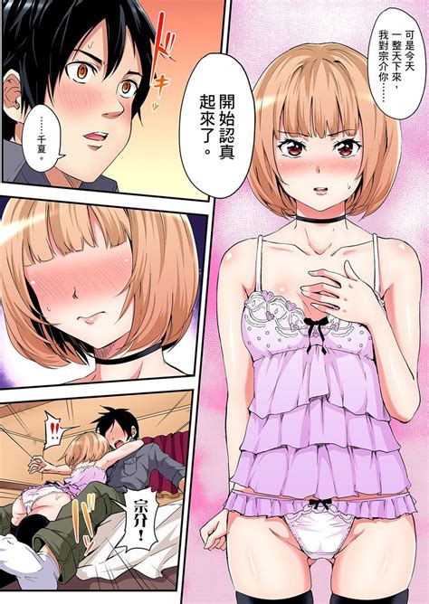 Gal Mama To Pakopako Sex ~ Hitozuma No Chouzetsu Teku Ni Majiiki